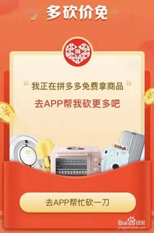 自己主动点赞的软件,cf卡盟24小时自动发卡平台-砍一刀助力平台app-拼多多助力后没有抽奖次数