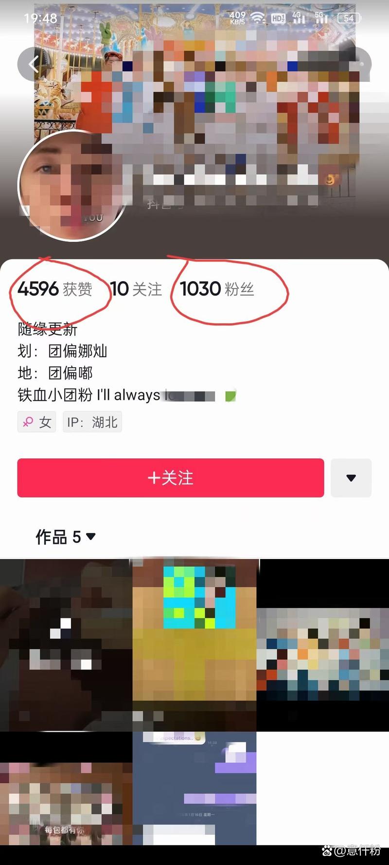 马来西亚tiktok怎么涨粉,马来西亚TikTok涨粉策略指南!