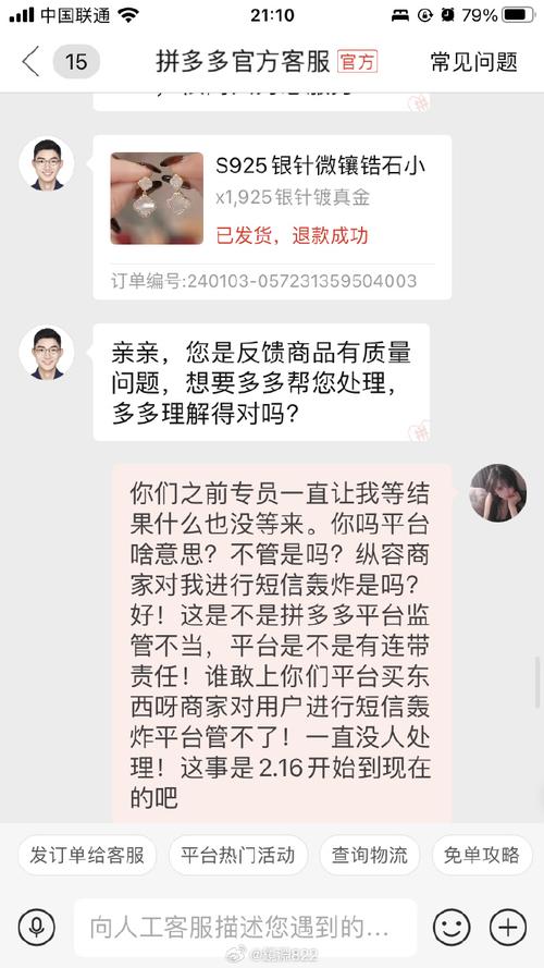 快手下单自助,QQ空间访问业务-拼多多新用户助力网站-史密斯威森直刀国内代工