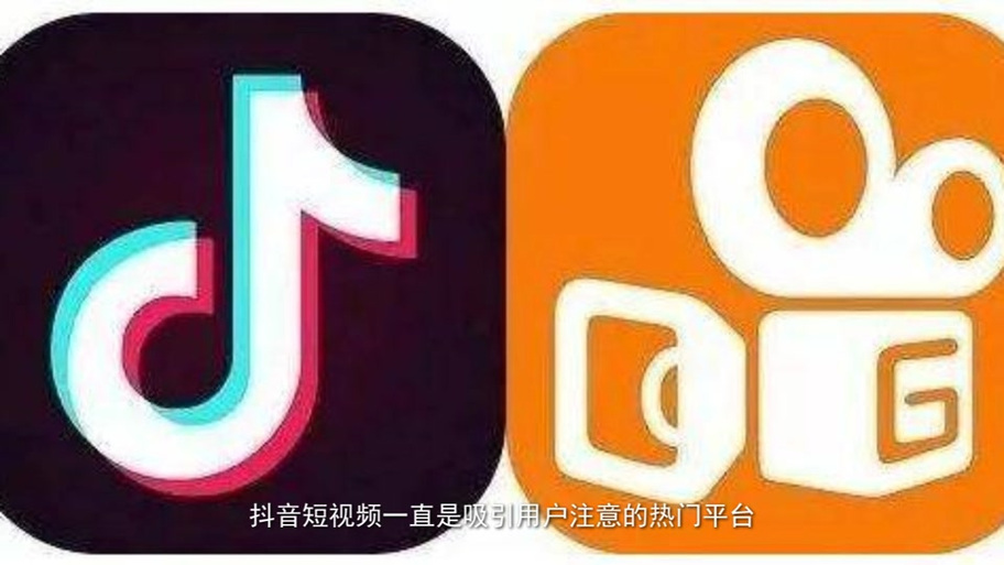 抖音怎么有效刷播放量,抖音作为当前极为热门的短视频社交平台，如何有效刷高视频的播放量成为许多用户关注的焦点。下面我会就如何有效地提高抖音视频的播放量提供一些建议和策略，但由于抖音平台的规则经常更新变化，本文的目的更多是为了提供理论上的思路与指导方向，建议结合实际情况灵活调整。!