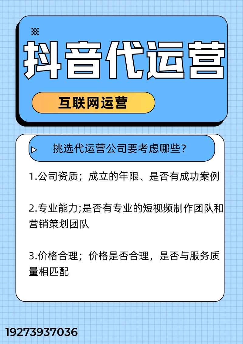 抖音怎么有效刷播放量,抖音作为当前极为热门的短视频社交平台，如何有效刷高视频的播放量成为许多用户关注的焦点。下面我会就如何有效地提高抖音视频的播放量提供一些建议和策略，但由于抖音平台的规则经常更新变化，本文的目的更多是为了提供理论上的思路与指导方向，建议结合实际情况灵活调整。!