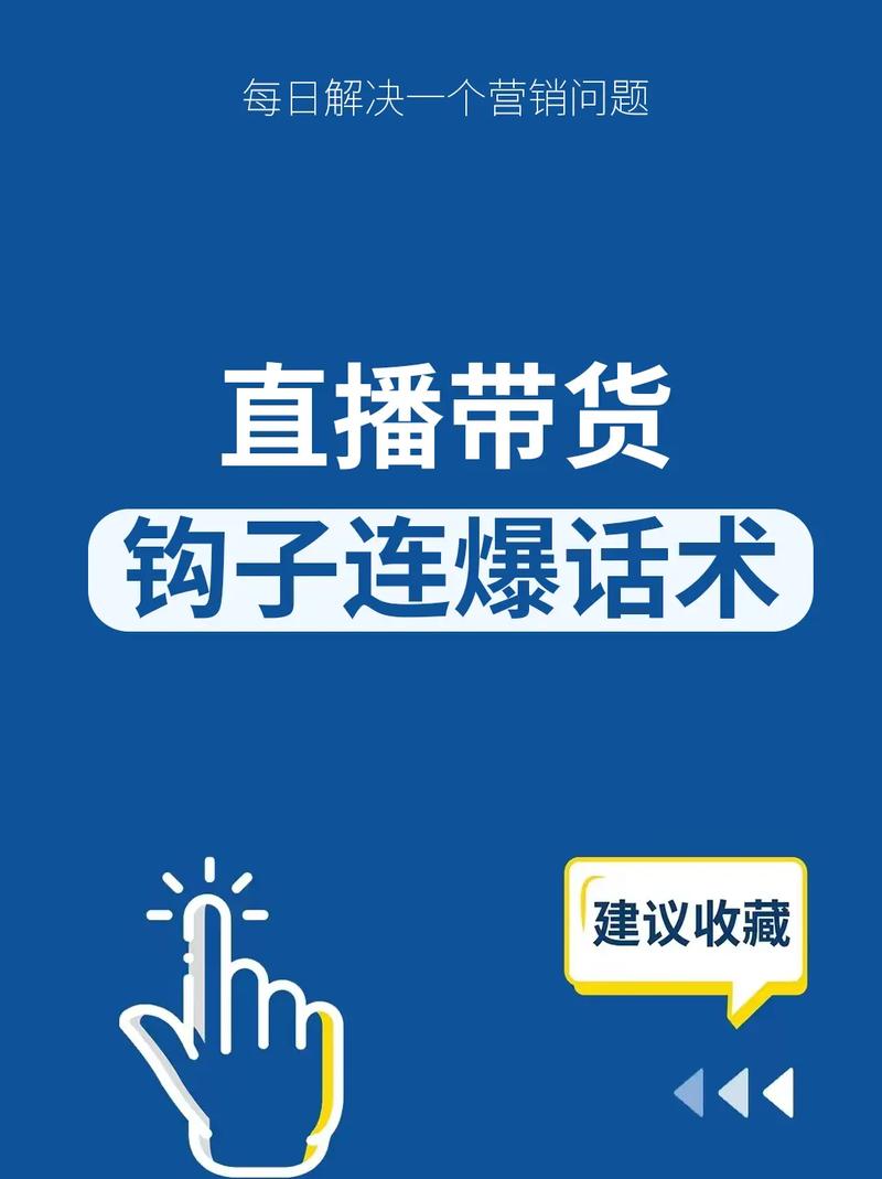抖音怎么让直播间人气多,抖音直播间人气提升全攻略!