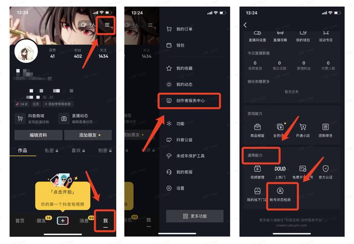 抖音怎么让直播间人气多,抖音直播间人气提升全攻略!