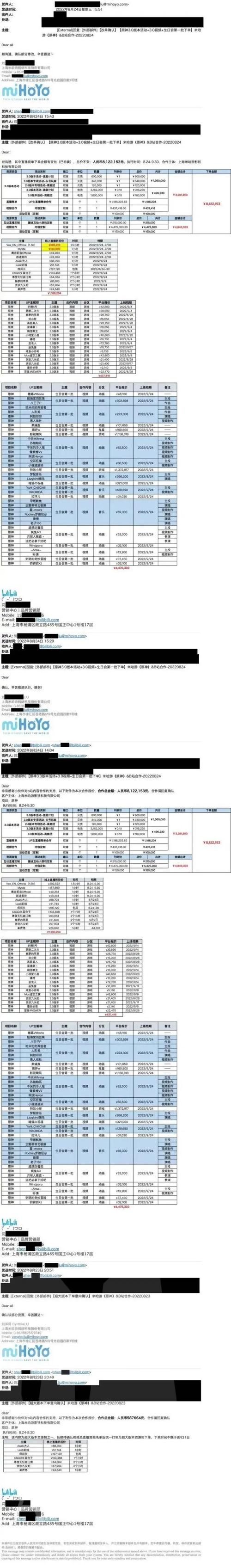 B站秒刷自助下单平台