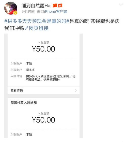 ks一分钱一百赞,cf卡盟自助下单24小时-拼多多转盘助力-拼多多700元攻略