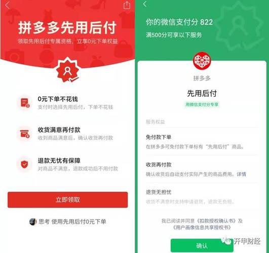 ks一分钱一百赞,cf卡盟自助下单24小时-拼多多转盘助力-拼多多700元攻略