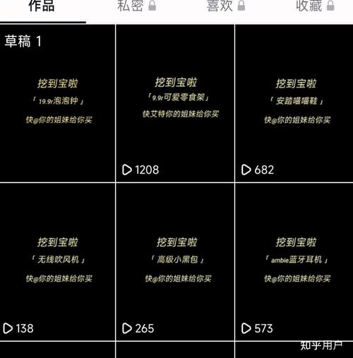 抖音刷播放量管用吗