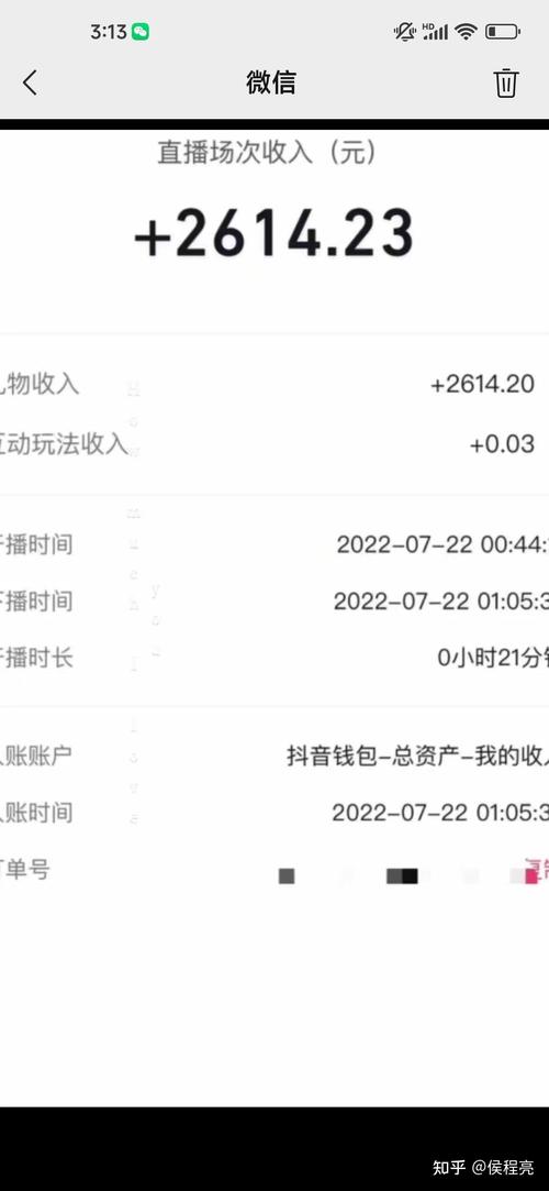 新购社区自助下单平台