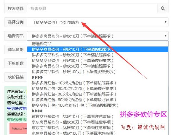 抖音刷粉丝购买网站