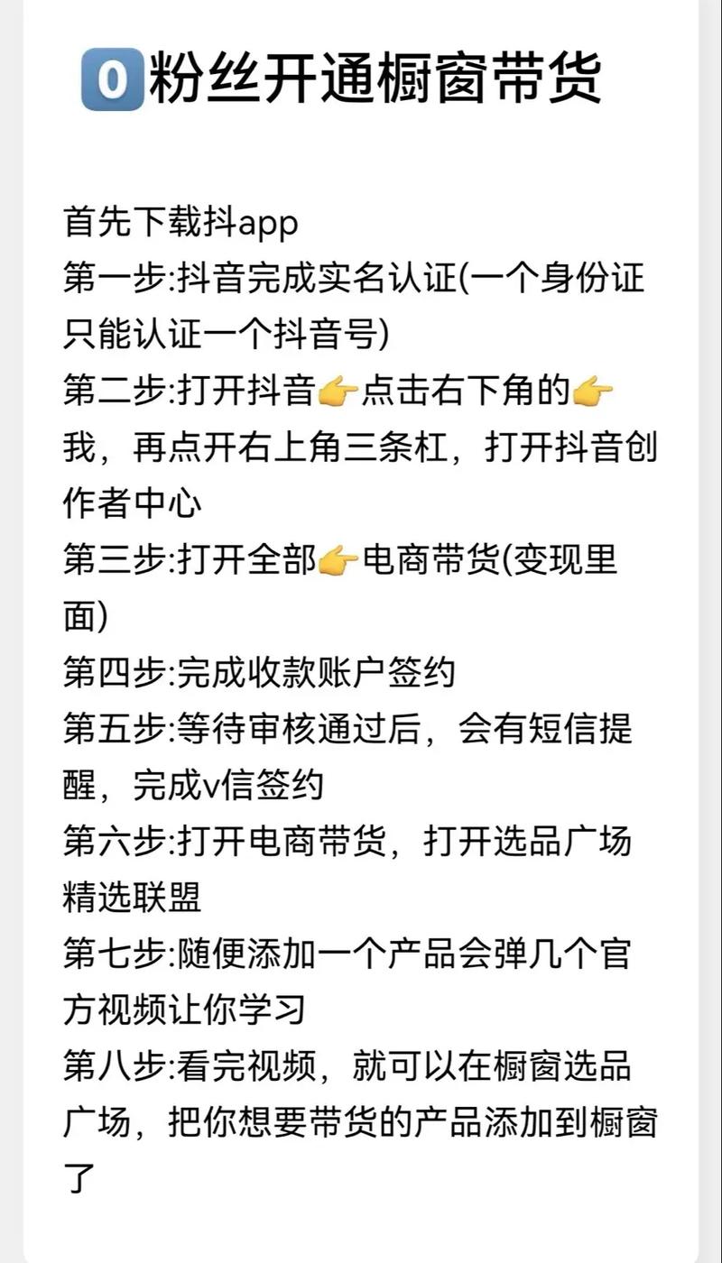 抖音粉丝号哪里购买,抖音粉丝号哪里购买:真相探寻与合理建议!