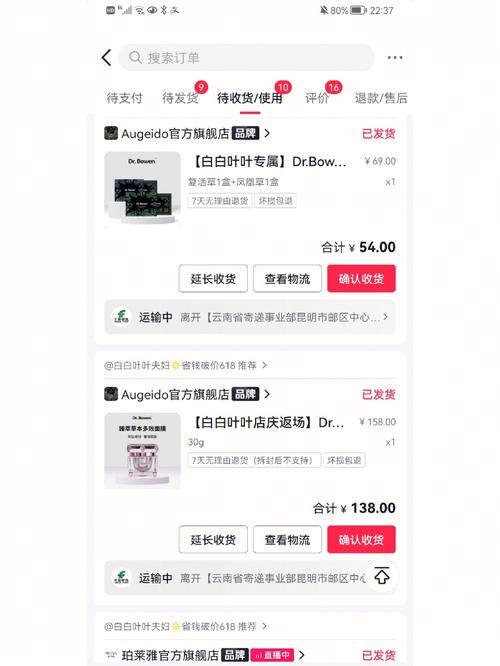 老白自助下单平台