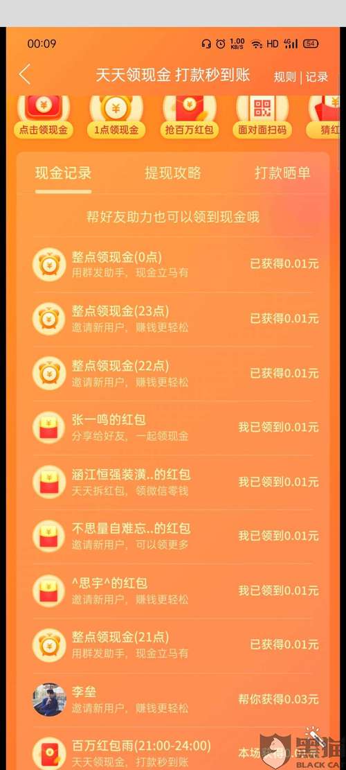 快手赞微信支付平台,卡盟qq业务-拼多多助力10个技巧-拼多多还差50金币要拉多少人
