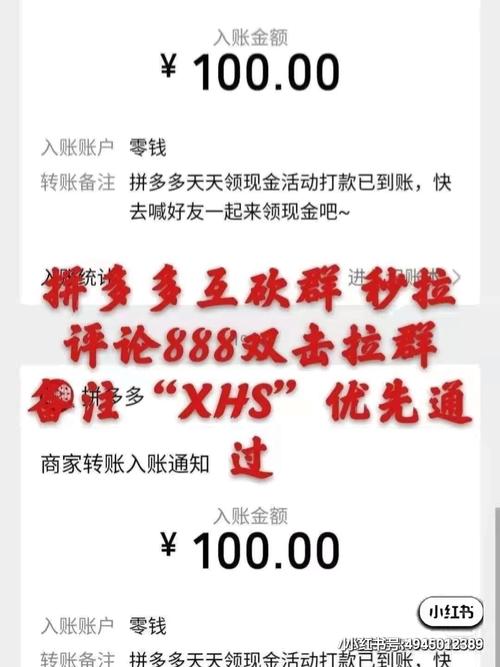 快手赞微信支付平台,卡盟qq业务-拼多多助力10个技巧-拼多多还差50金币要拉多少人