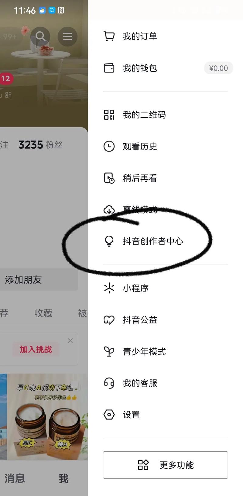 怎么有效祛除抖音粉丝水印,关于如何有效去除抖音粉丝水印的文章!