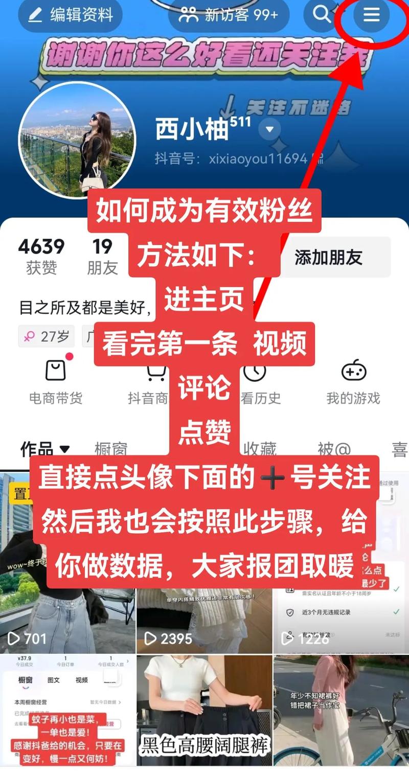 怎么有效祛除抖音粉丝水印,关于如何有效去除抖音粉丝水印的文章!