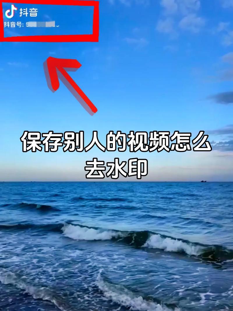 怎么有效祛除抖音粉丝水印,关于如何有效去除抖音粉丝水印的文章!