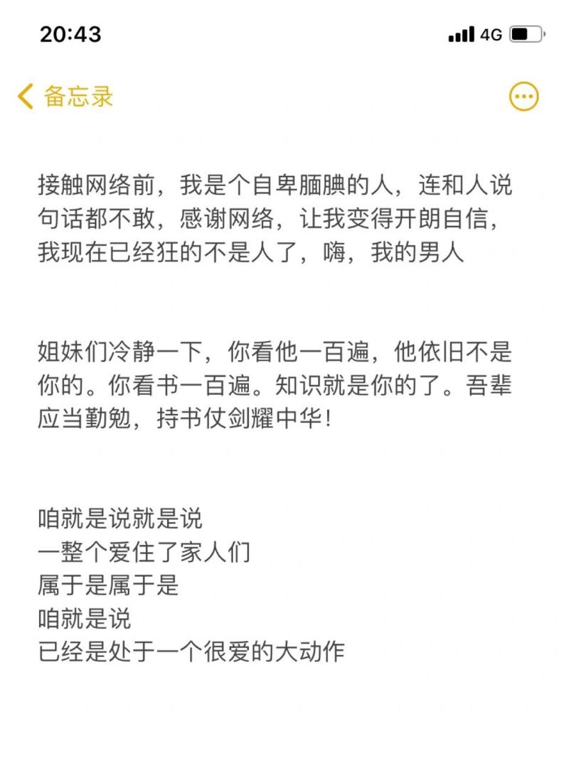 抖音刷作品评论