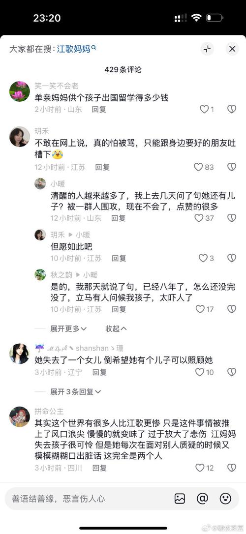 抖音刷作品评论