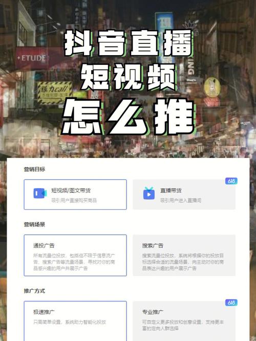 抖音直播的人气怎么提高,抖音直播的人气怎么提高!