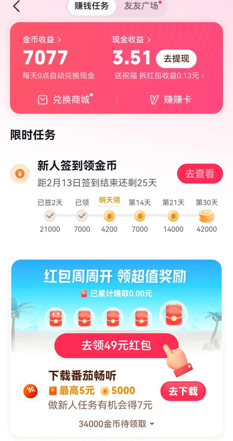 抖音刷粉丝评论赚钱