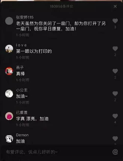 抖音刷回复赞,抖音刷回复赞:背后的真相与影响!