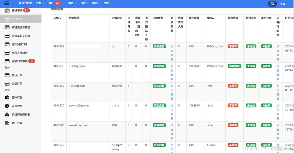 自助下单系统源码,自助下单系统源码——电子商务交易体验的革命性进步!