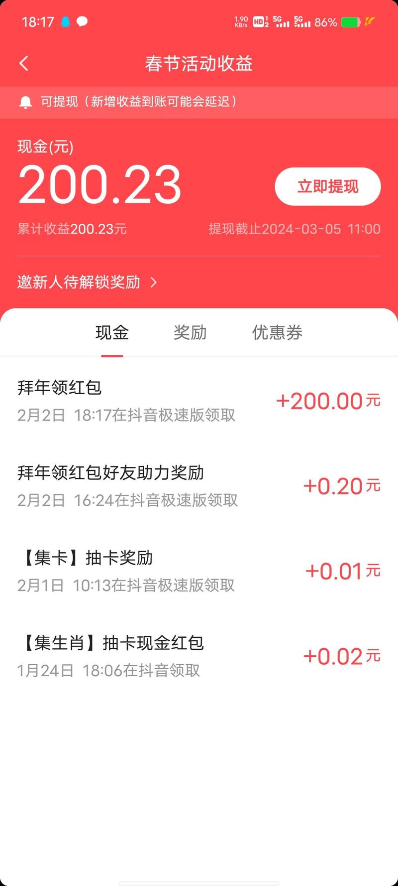 抖音赞链接,QQ24小时自助下单全网最低价-pdd砍一刀助力助力平台官网-pdd免费互助帮帮团