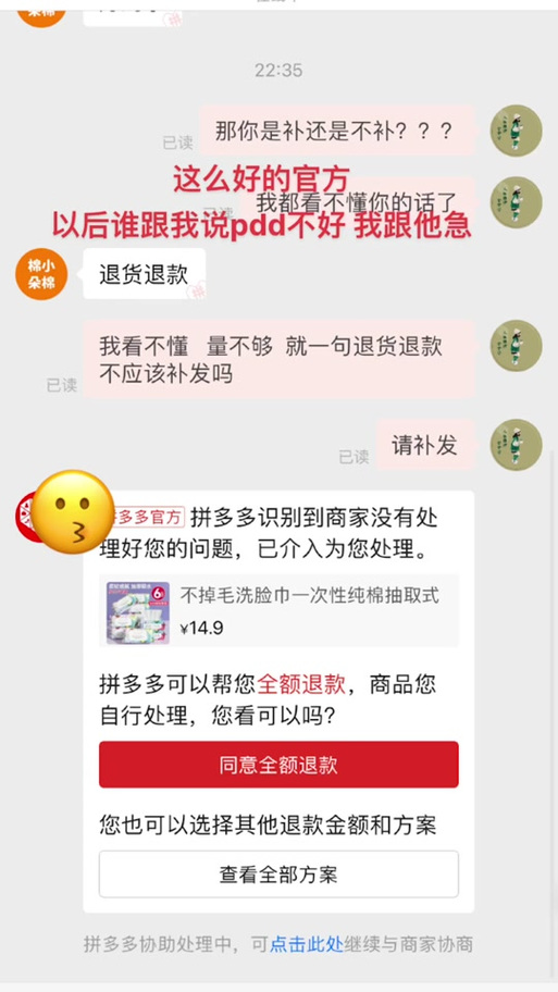 抖音赞链接,QQ24小时自助下单全网最低价-pdd砍一刀助力助力平台官网-pdd免费互助帮帮团