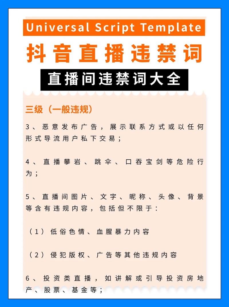 抖音直播间粉丝购买,抖音直播间粉丝购买：深度探究与注意事项!