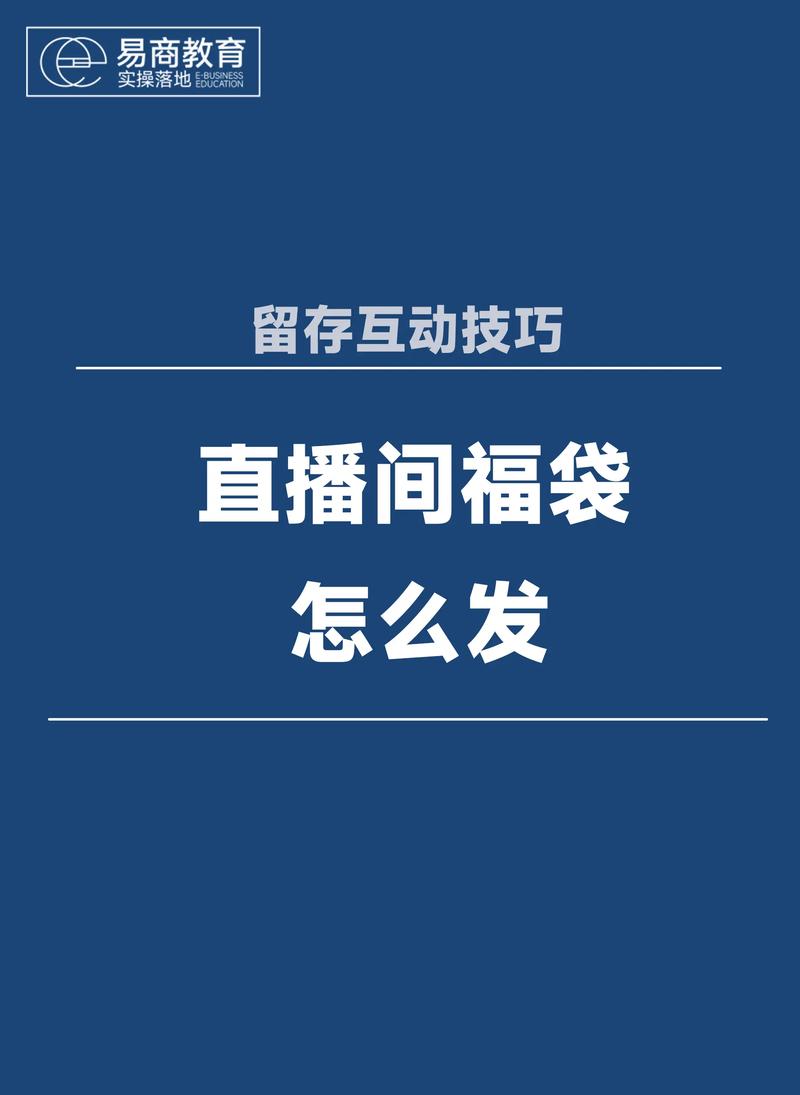 抖音直播间粉丝购买,抖音直播间粉丝购买：深度探究与注意事项!