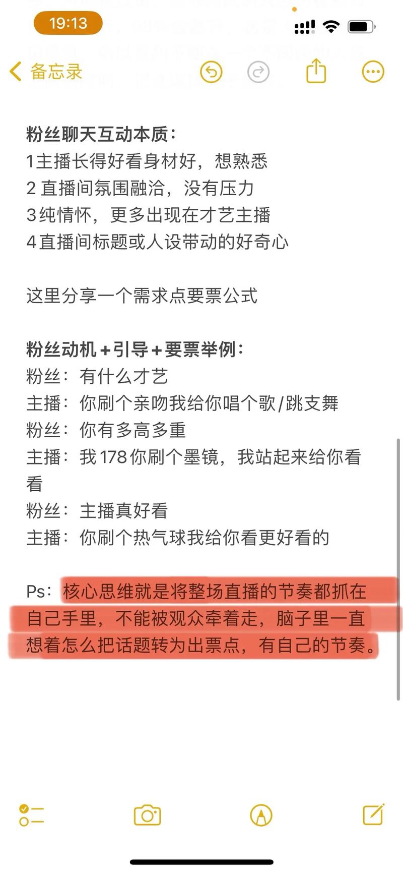 抖音直播间粉丝购买,抖音直播间粉丝购买：深度探究与注意事项!