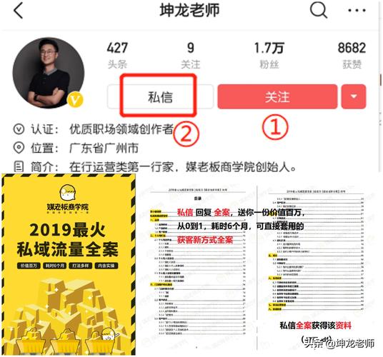 抖音刷评论转发