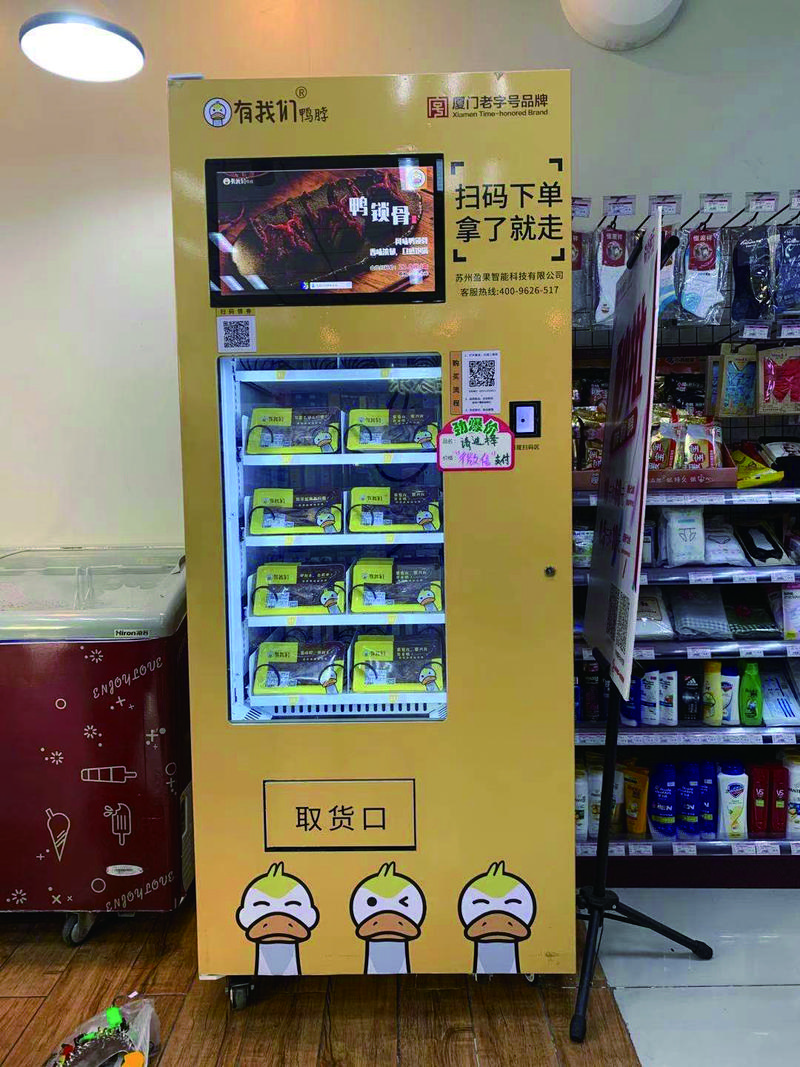 家居自助下单平台