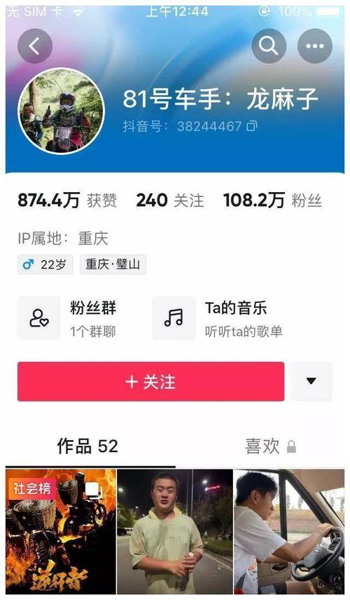 45元买抖音1000粉丝