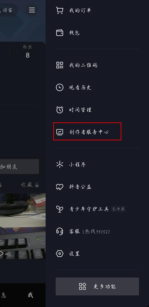 抖音直播怎么给自己加人气,抖音直播怎么给自己加人气!