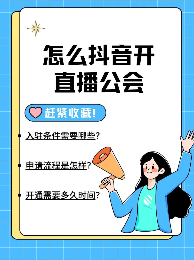 抖音直播怎么给自己加人气,抖音直播怎么给自己加人气!
