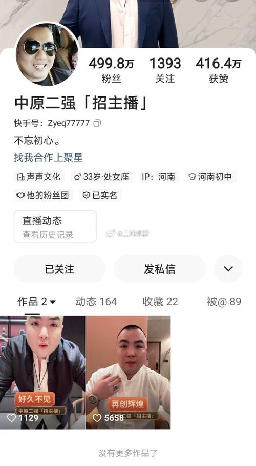 花椒直播粉丝自助下单,引言!