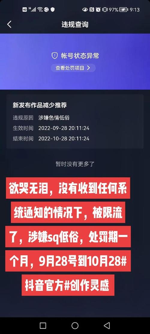 抖音粉丝刷赞自助下单