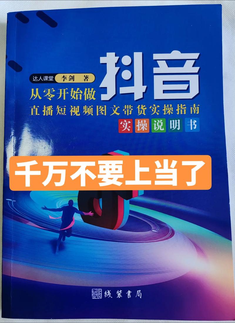 抖音粉丝号购买平台,抖音粉丝号购买平台:深度解析与全面指南!