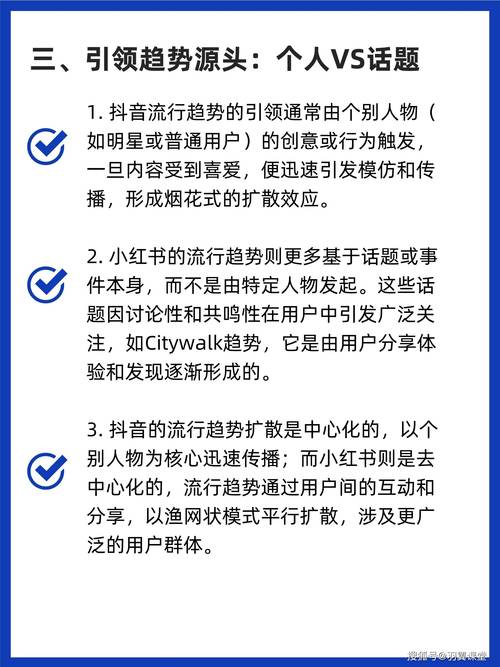抖音粉丝自助业务平台官网,关于抖音粉丝自助业务平台官网的深度解析!