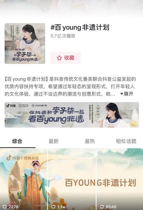 抖音粉丝自助业务平台官网,关于抖音粉丝自助业务平台官网的深度解析!