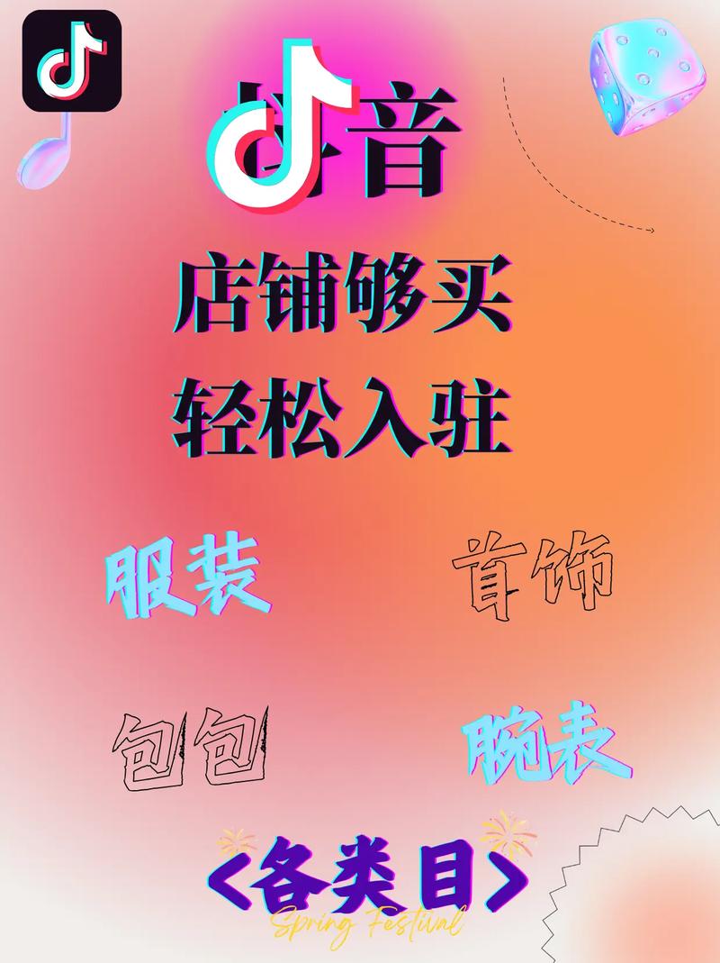 抖音粉丝的购买方法,抖音粉丝购买方法与相关注意事项（必读）!