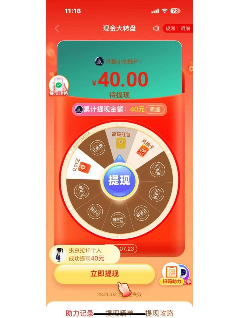 点赞网,dy低价下单平台-拼多多转盘助力-拼多多上面怎么做广告宣传