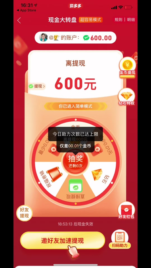 点赞网,dy低价下单平台-拼多多转盘助力-拼多多上面怎么做广告宣传