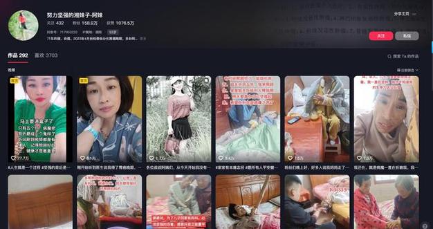 24小时抖音粉丝自助下单