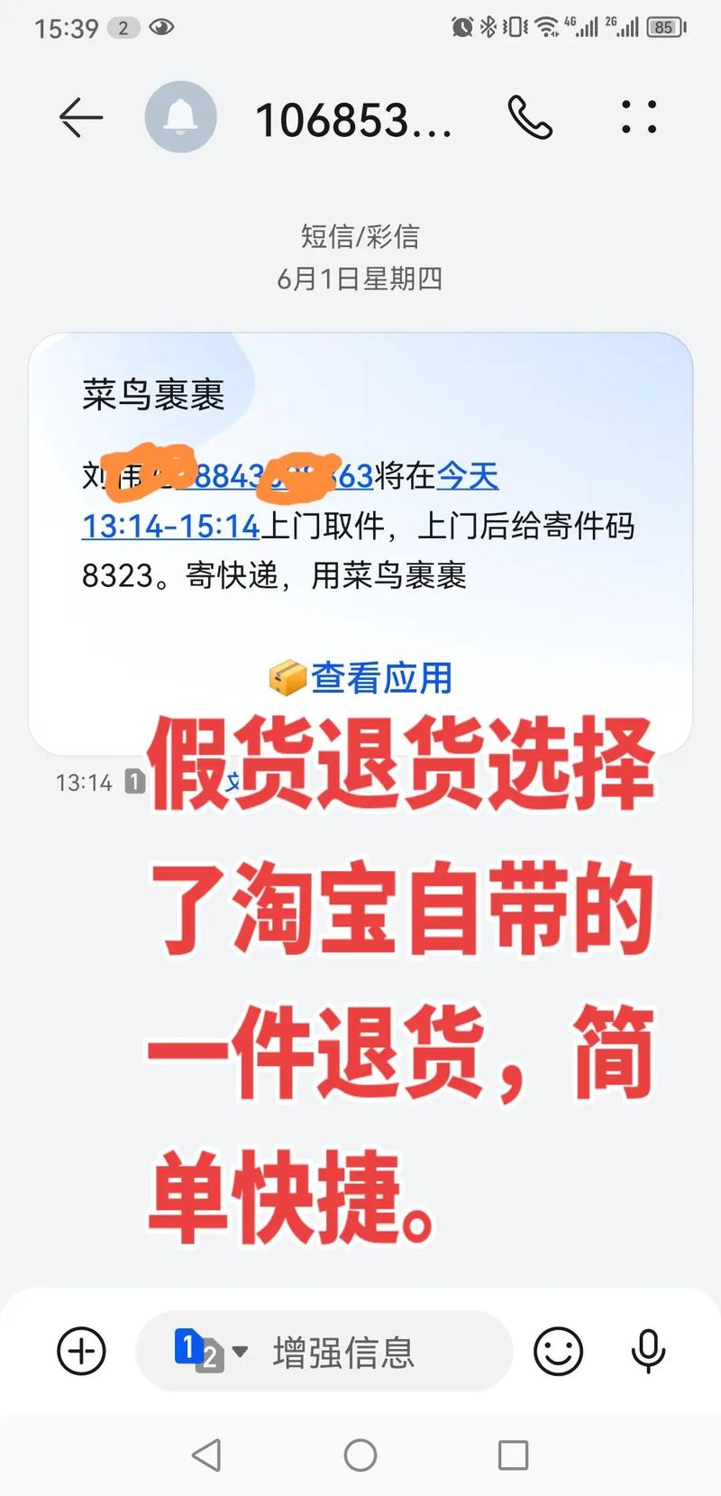 抖音淘宝买的粉,抖音淘宝买的粉丝:真相、影响与反思!