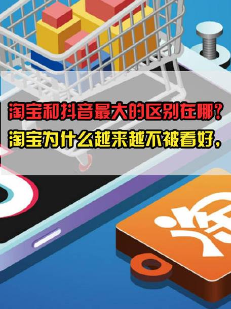 抖音淘宝买的粉,抖音淘宝买的粉丝:真相、影响与反思!