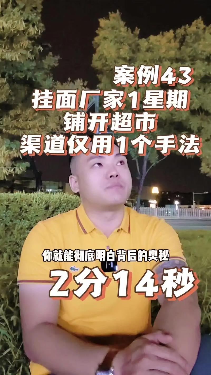 抖音刷播放量30秒,标题：揭秘抖音30秒刷播放量的奥秘——一份操作指南!
