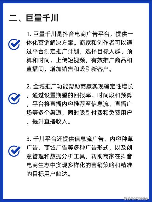 抖音刷播放量30秒,标题：揭秘抖音30秒刷播放量的奥秘——一份操作指南!