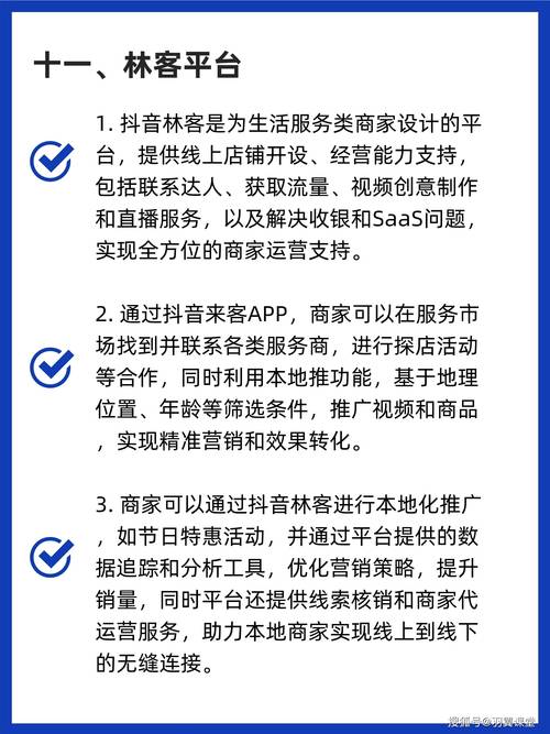 抖音刷播放量30秒,标题：揭秘抖音30秒刷播放量的奥秘——一份操作指南!